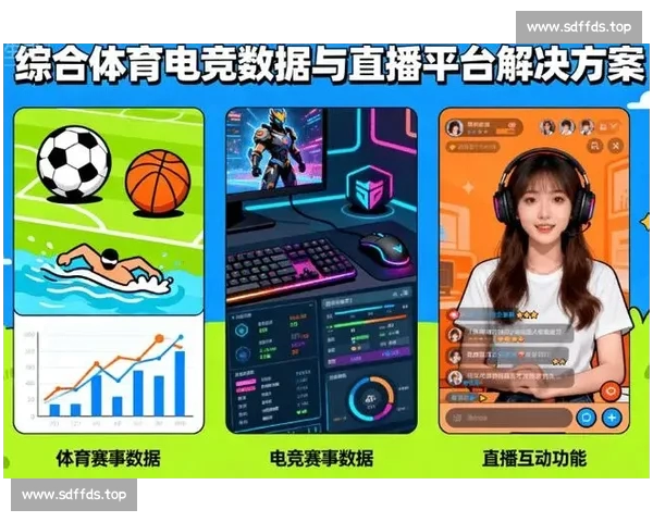 电竞直播平台入口一站式观赛互动与赛事内容新体验全面升级指南