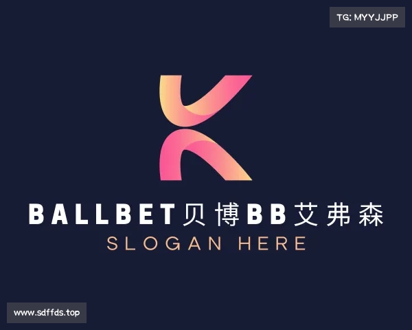 发现中国·BB贝博艾弗森(股份)有限公司-官方网站